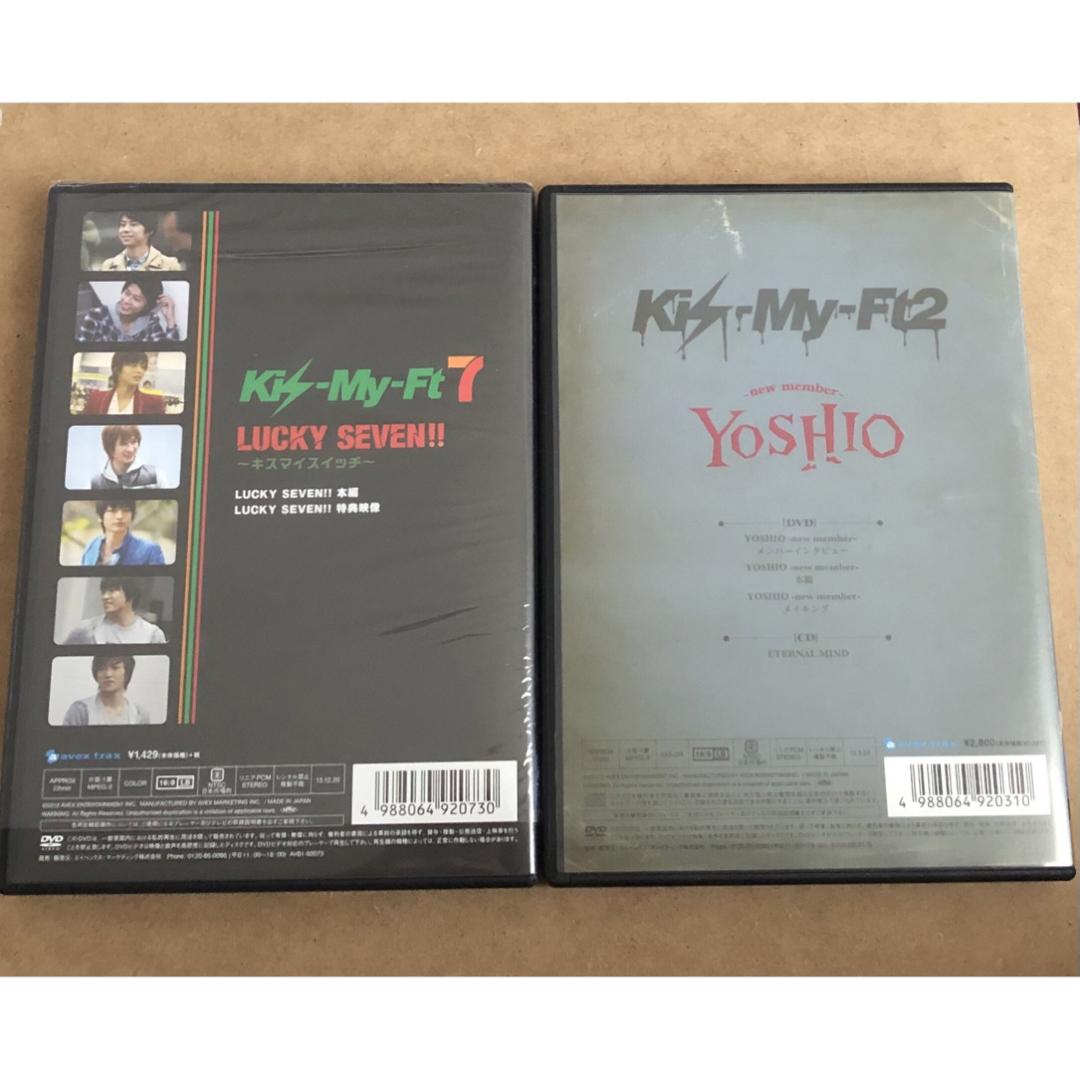 Kis-My-Ft2 YOSHIO Kis-My-Ft7 DVD CD キスマイ