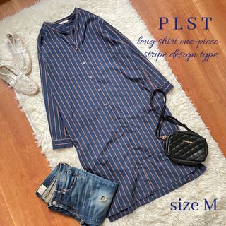 PLST - ◆美品◆プラステ◆ゆったり大きめ◆ストライプシャツワンピース◆ガウン◆ネイビー◆