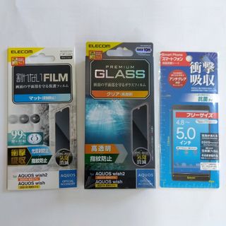 ELECOM - スマホ液晶保護フィルムAQUOSエレコム フリーサイズシート