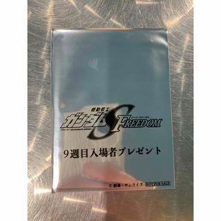 フェ〜レンザイ 神さまの日常 チビちびぐるみ ぬいぐるみ コウテンの