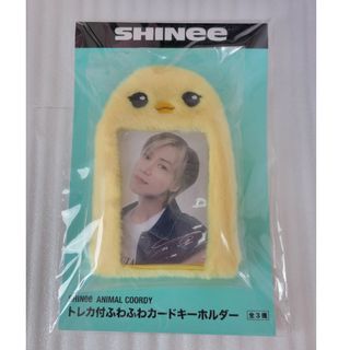 シャイニー(SHINee)のSHINee トレカ付きふわふわカードキーホルダー　テミン(アイドルグッズ)