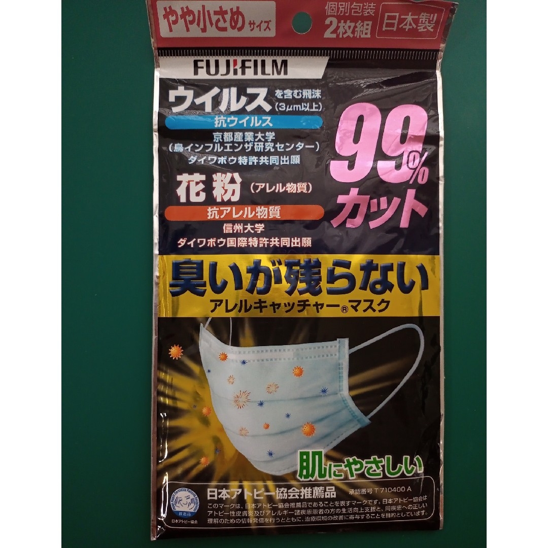 小さめマスク(アイリスオーヤマ、富士フィルム、ユニ・チャーム)3社セット インテリア/住まい/日用品の日用品/生活雑貨/旅行(日用品/生活雑貨)の商品写真