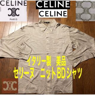 セリーヌ(celine)のイタリー製　美品　セリーヌ　ロゴ刺繍　光沢コントンニット　ボタンダウンシャツ(ポロシャツ)