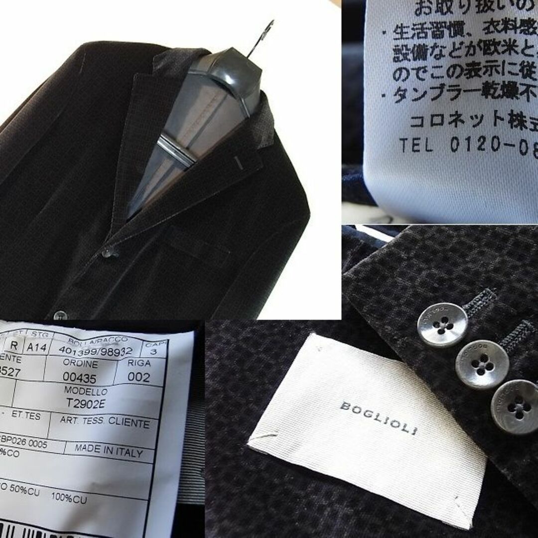 BOGLIOLI(ボリオリ)のsize52相当☆美品☆ボリオリ ドーヴァー ベロア製ドレスジャケット メンズのジャケット/アウター(テーラードジャケット)の商品写真