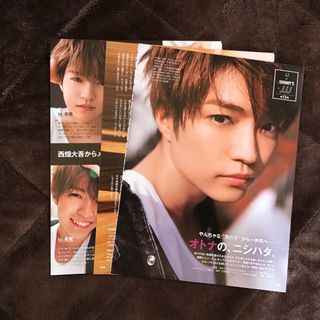 ジャニーズ(Johnny's)のJJ 2020年2月号 雑誌切り抜き 西畑大吾(なにわ男子)(音楽/芸能)