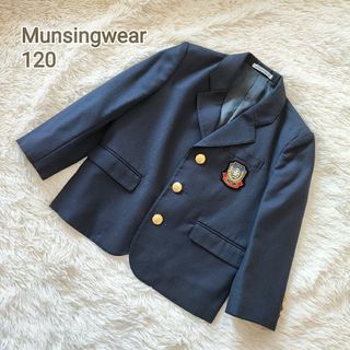 Munsingwear - マンシングウェア 紺ブレ 120 ジャケット 男の子