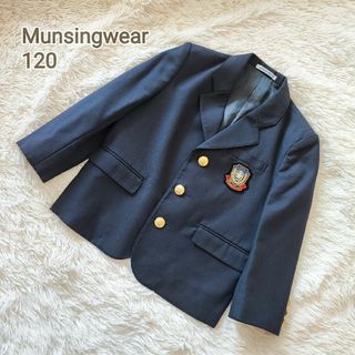 マンシングウェア(Munsingwear)のマンシングウェア 紺ブレ 120 ジャケット 男の子(ジャケット/上着)