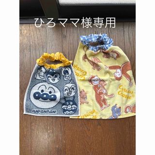 アンパンマン(アンパンマン)のおりこうエプロン　２枚組　リクエスト品(お食事エプロン)