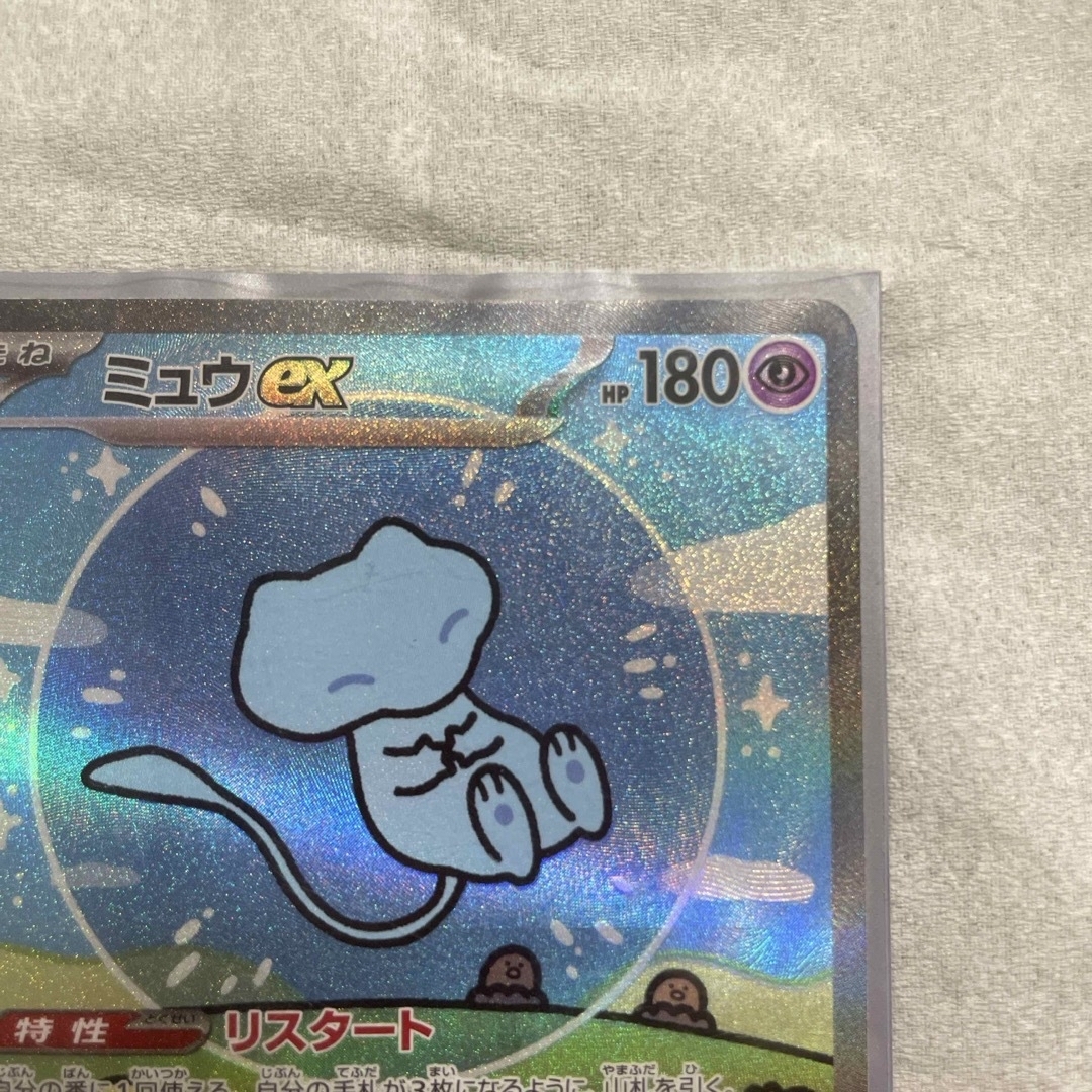 ポケモン(ポケモン)のポケカ　ミュウex SAR エンタメ/ホビーのアニメグッズ(カード)の商品写真