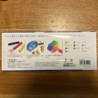 蛍光クレヨン　neon crayon(クレヨン/パステル)