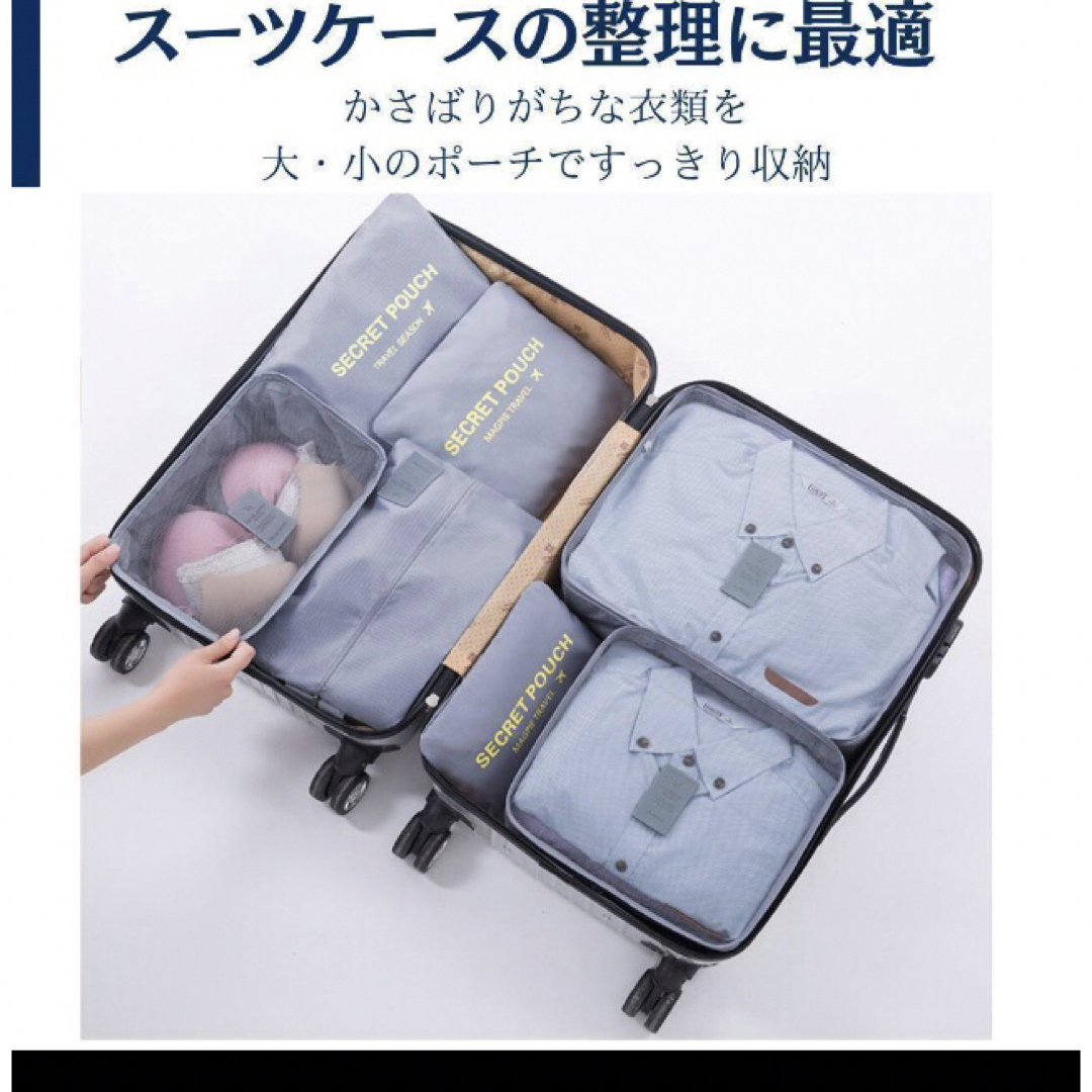 【即日発送】トラベルポール6点set グレー インテリア/住まい/日用品の日用品/生活雑貨/旅行(旅行用品)の商品写真