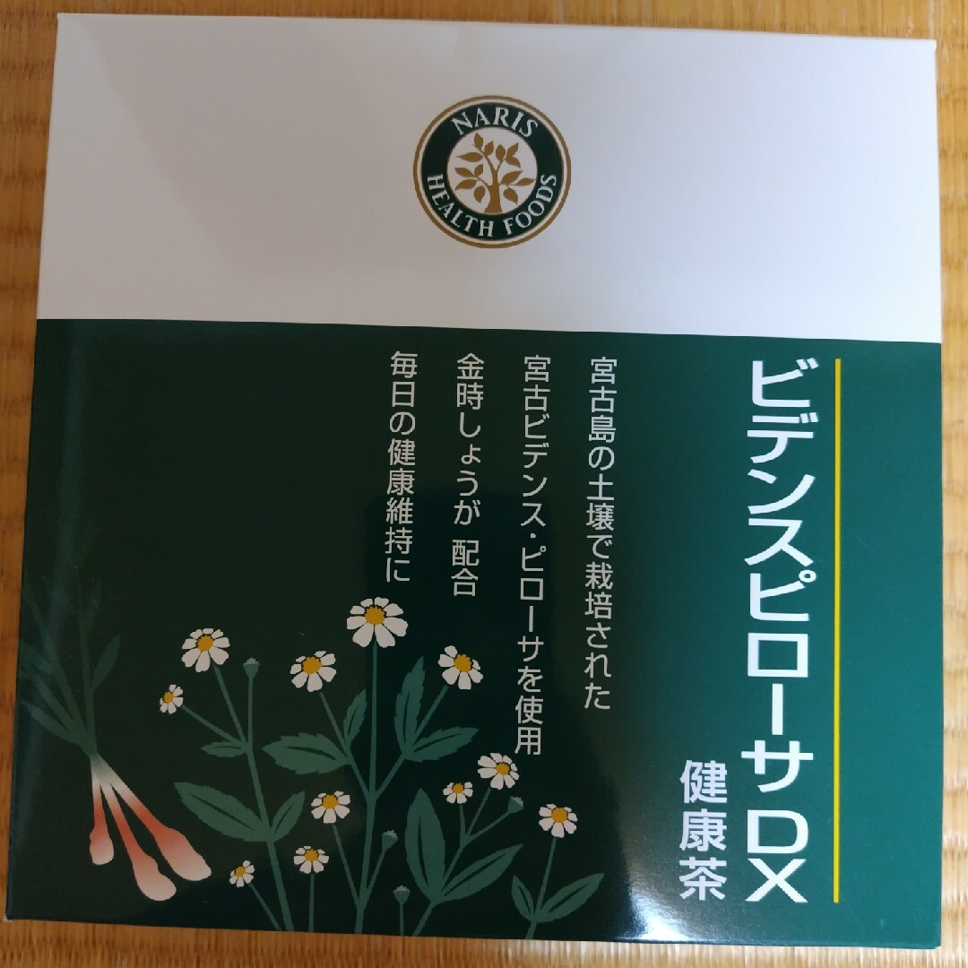 ナリス化粧品(ナリスケショウヒン)のビデンスピローサ2箱 食品/飲料/酒の健康食品(健康茶)の商品写真