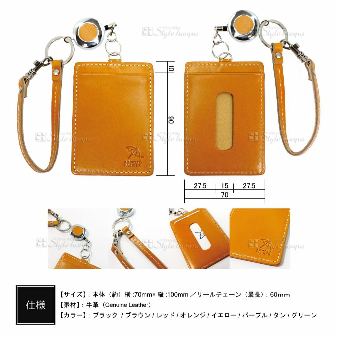 色: orange[Arnold Palmer] ファッション雑貨 カラフル メンズのバッグ(その他)の商品写真