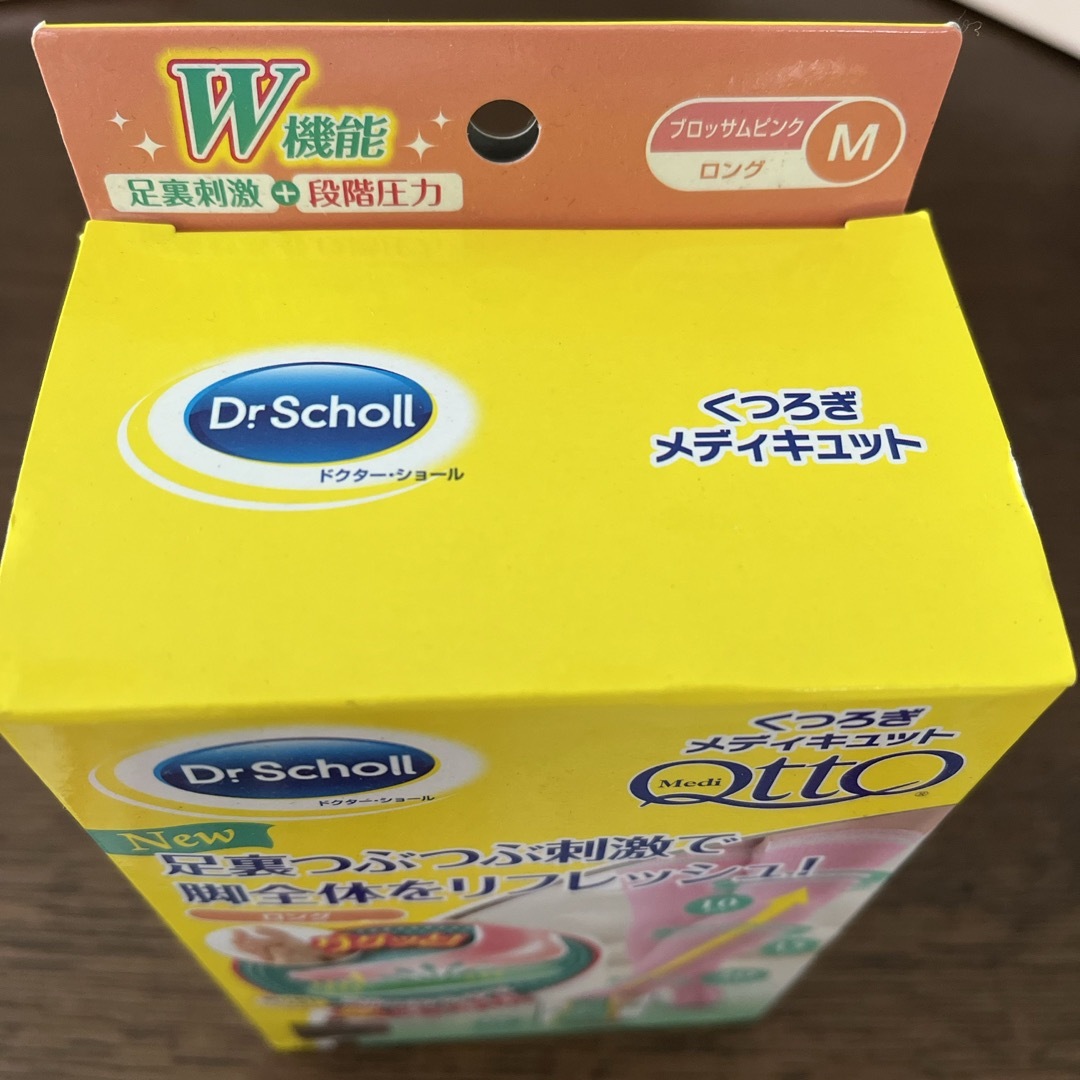 Dr.scholl(ドクターショール)の【未開封】くつろぎメディキュット 足裏リフレッシュ M(1足) コスメ/美容のボディケア(ボディマッサージグッズ)の商品写真