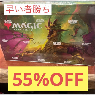 マジック：ザ・ギャザリング - MTG 統率者マスターズ　ドラフトブースター　未開封BOX