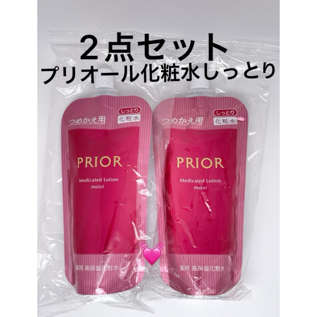 PRIOR(プリオール)のプリオール薬用 高保湿化粧水 （しっとり） （つめかえ用） 140ml ×2個  コスメ/美容のスキンケア/基礎化粧品(化粧水/ローション)の商品写真