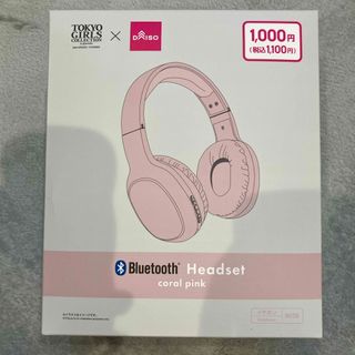 ダイソー(DAISO)のBluetooth ヘッドセット DAISO TGCコラボ ヘッドフォン(ヘッドフォン/イヤフォン)