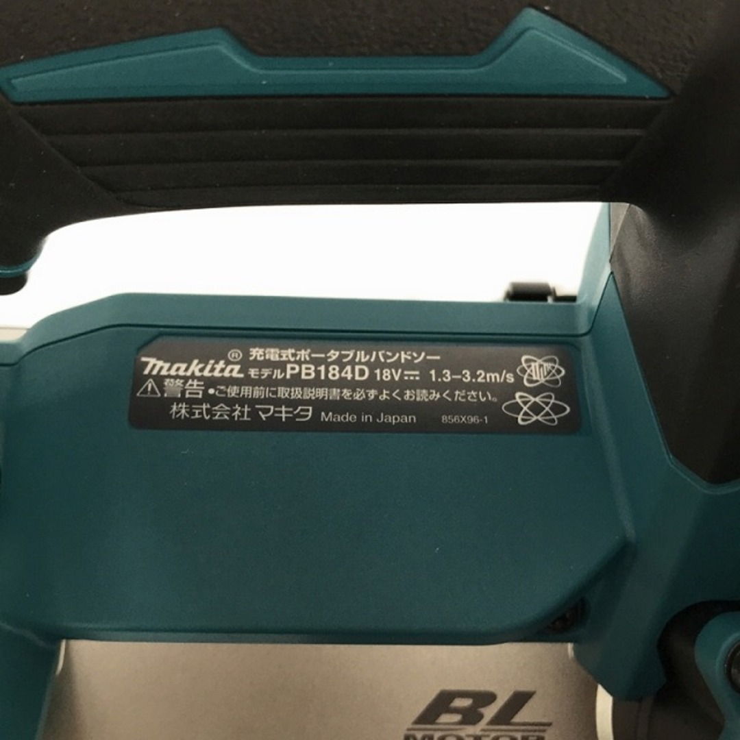 Makita(マキタ)の☆極美品☆makita マキタ 18V 充電式ポータブルバンドソー PB184DZ 本体のみ 最大切断能力51mm コードレス 帯鋸切断機 87097 自動車/バイクのバイク(工具)の商品写真