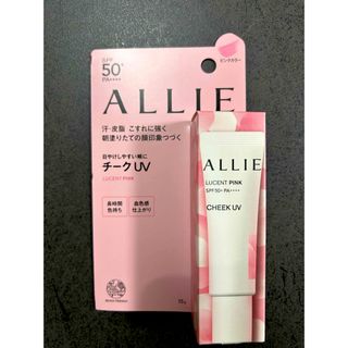 アリィー(ALLIE)の【未開封】アリィー クロノビューティ カラーオンUV チーク 01(15g)(日焼け止め/サンオイル)