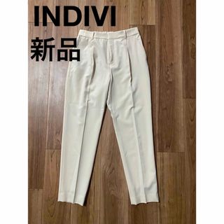 INDIVI - 新品　INDIVI インディヴィ　テーパードパンツ　ベージュ　Ｍサイズ　日本製