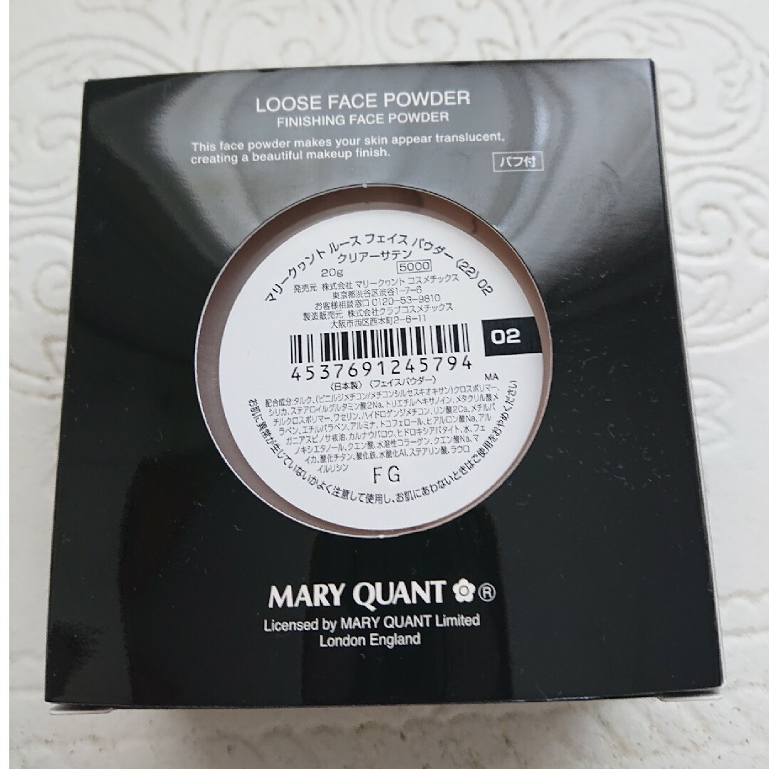 MARY QUANT(マリークワント)のMARY QUANTフェイスパウダー コスメ/美容のベースメイク/化粧品(フェイスパウダー)の商品写真