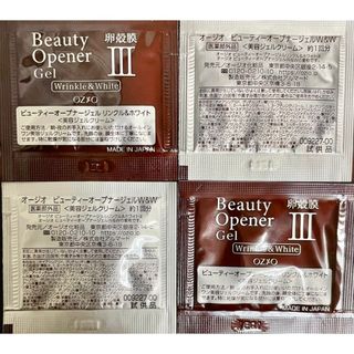 ビューティーオープナー(Beauty Opener)の卵殻膜の成分 オージオ ビューティーオープナージェルW&W 美容ジェルクリーム(オールインワン化粧品)