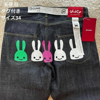 CUNE - 下北沢原宿渋谷合同周年記念 cune キューン 2013 Tシャツ Lの