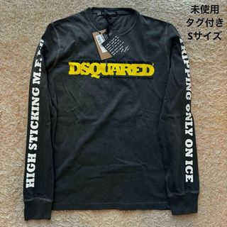 ディースクエアード(DSQUARED2)の【未使用】DSQUARED2 ロゴ ロングスリーブ サイズS グレー(Tシャツ/カットソー(七分/長袖))