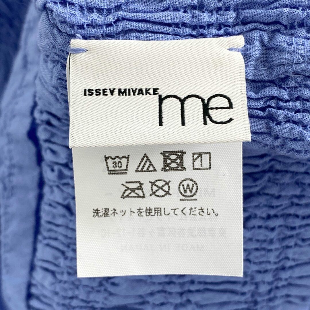 ISSEY MIYAKE(イッセイミヤケ)の54c23 《美品》 me by ISSEY MIYAKE ミーバイ イッセイミヤケ SHRINK STRIPE シュリンクストライプ セットアップ ブルー MI34FH551 レディースのレディース その他(セット/コーデ)の商品写真