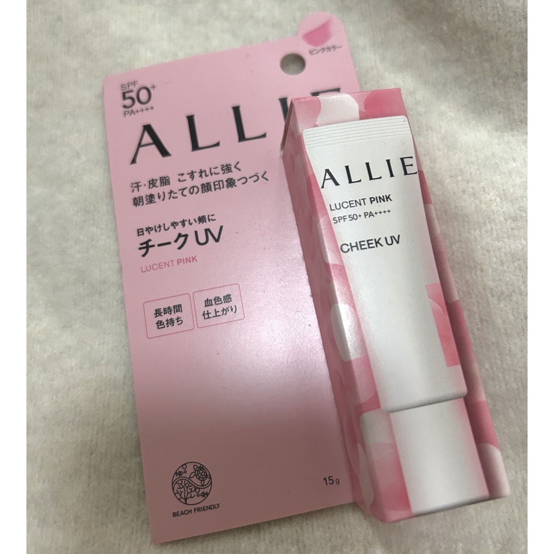 ALLIE(アリィー)のアリー　クロノビューティ カラーオンUV チーク コスメ/美容のボディケア(日焼け止め/サンオイル)の商品写真