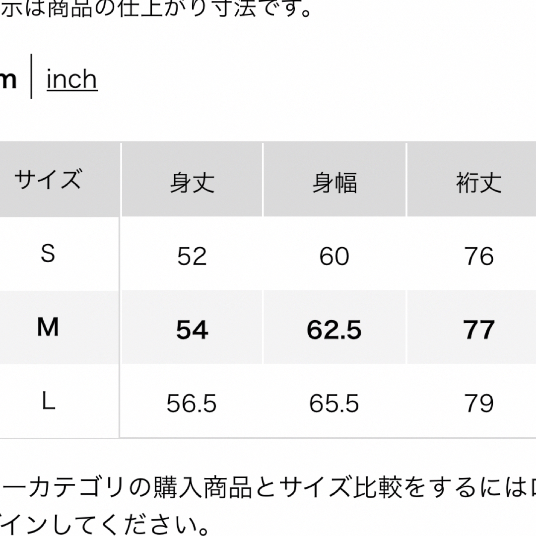 GU(ジーユー)のGU  トップス レディースのトップス(カットソー(長袖/七分))の商品写真