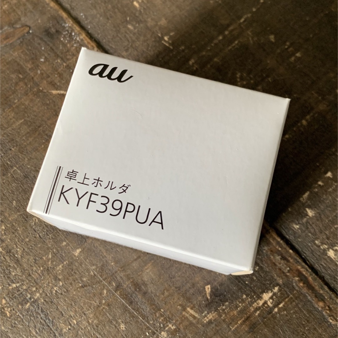 au(エーユー)の【au純正】GRATINA 卓上ホルダ KYF39PUA スマホ/家電/カメラのスマートフォン/携帯電話(バッテリー/充電器)の商品写真