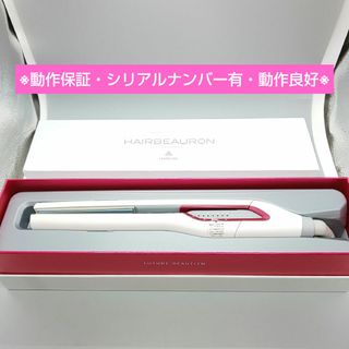 ヘアビューロン リュミエリーナ ストレート HBRST-G《正規品・中古良品》(ヘアアイロン)