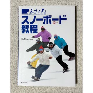 中古】 心のスイッチ ジャック・マイヨールを超えた唯一の日本人/竹