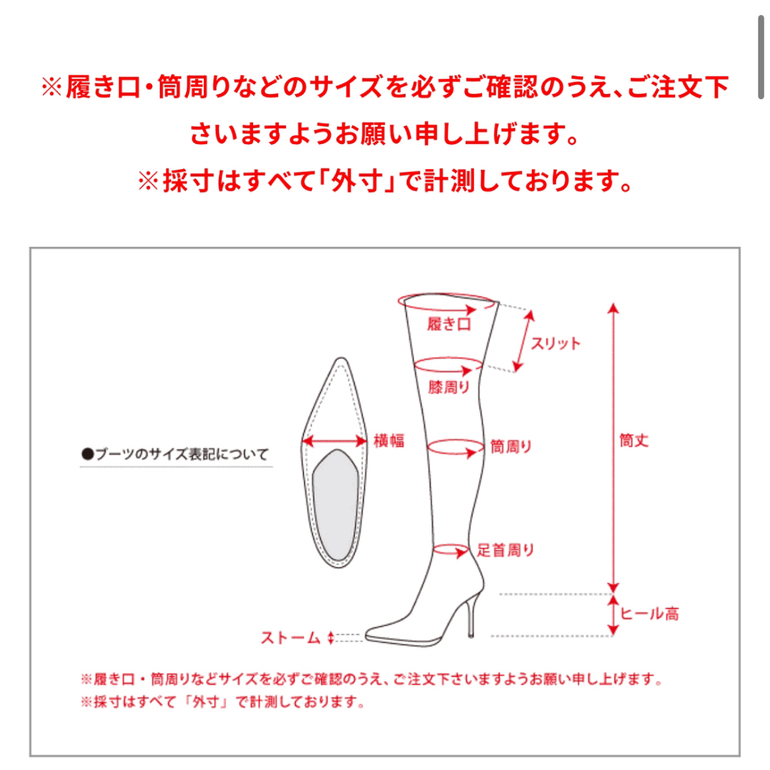 COMEX(コメックス)のComex ニーハイブーツ　5632 コメックス レディースの靴/シューズ(ブーツ)の商品写真