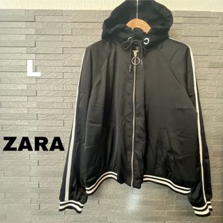 ザラ(ZARA)のザラ ZARA ジャンパー ジャケット L 上着 アウター 羽織り ブラック 黒(ナイロンジャケット)