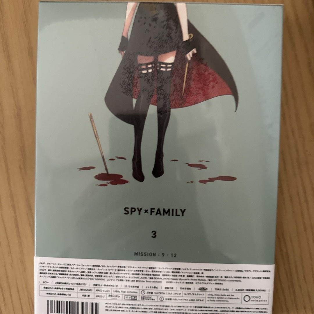 『SPY×FAMILY』Vol．3　Blu-ray Blu-ray エンタメ/ホビーのDVD/ブルーレイ(アニメ)の商品写真