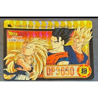 ドラゴンボール(ドラゴンボール)のドラゴンボールカードダス　284超戦士たち(カード)