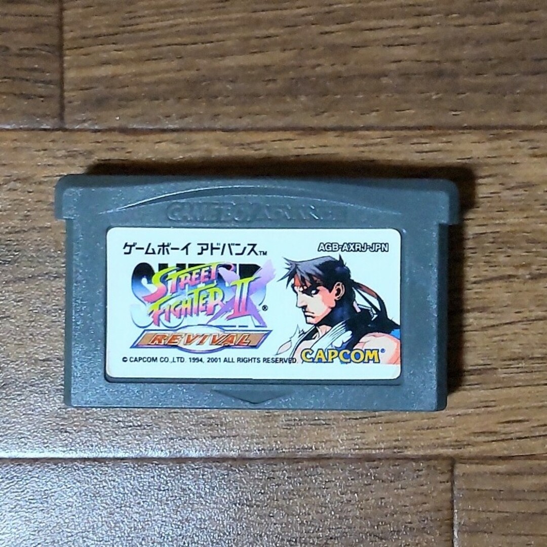 CAPCOM(カプコン)の超激レア美品　GBA スーパーストリートファイター２X　箱・説明書付　正規品 エンタメ/ホビーのゲームソフト/ゲーム機本体(携帯用ゲームソフト)の商品写真