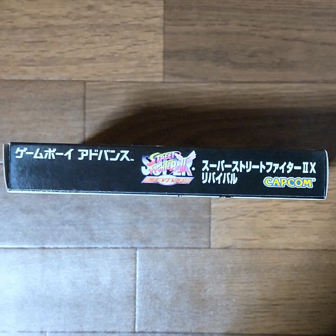 CAPCOM(カプコン)の超激レア美品　GBA スーパーストリートファイター２X　箱・説明書付　正規品 エンタメ/ホビーのゲームソフト/ゲーム機本体(携帯用ゲームソフト)の商品写真