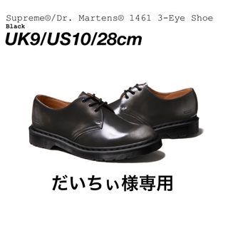 シュプリーム(Supreme)のSupreme × Dr.Martens 1461 3 Eye Shoe(ブーツ)