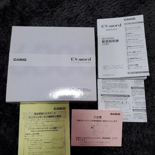 カシオ(CASIO)の【カシオ】EX-word　XD-SF6300　電子辞書 取扱説明書　付属品のみ(その他)