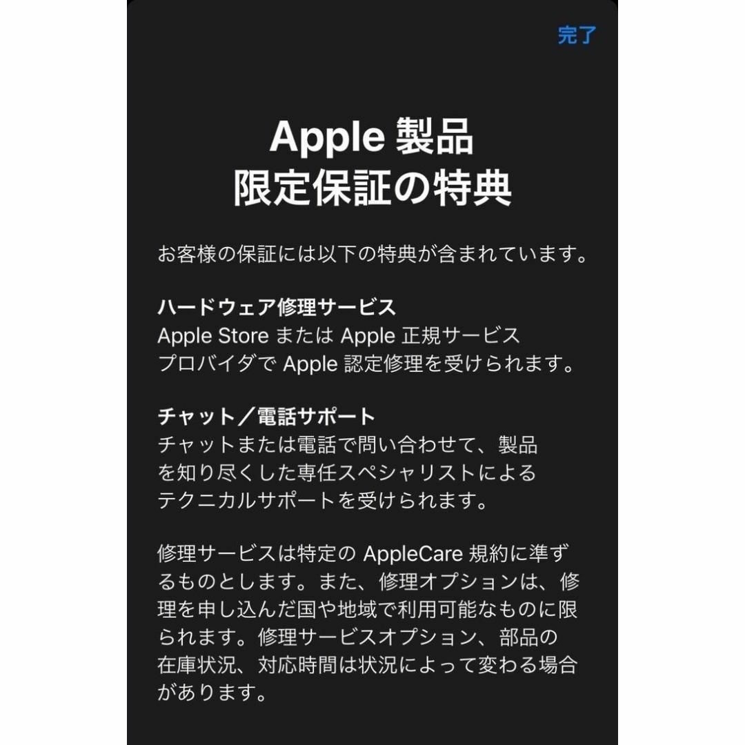 Apple(アップル)のメーカー保証AppleCare付 新品AirPods Maxスペースグレイ スマホ/家電/カメラのオーディオ機器(ヘッドフォン/イヤフォン)の商品写真