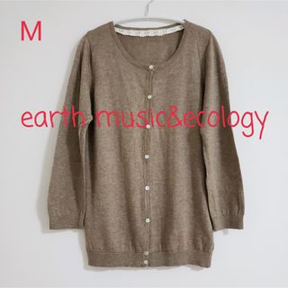 ☆新品☆【earth music&ecology】カーディガン ニット Ｍサイズ