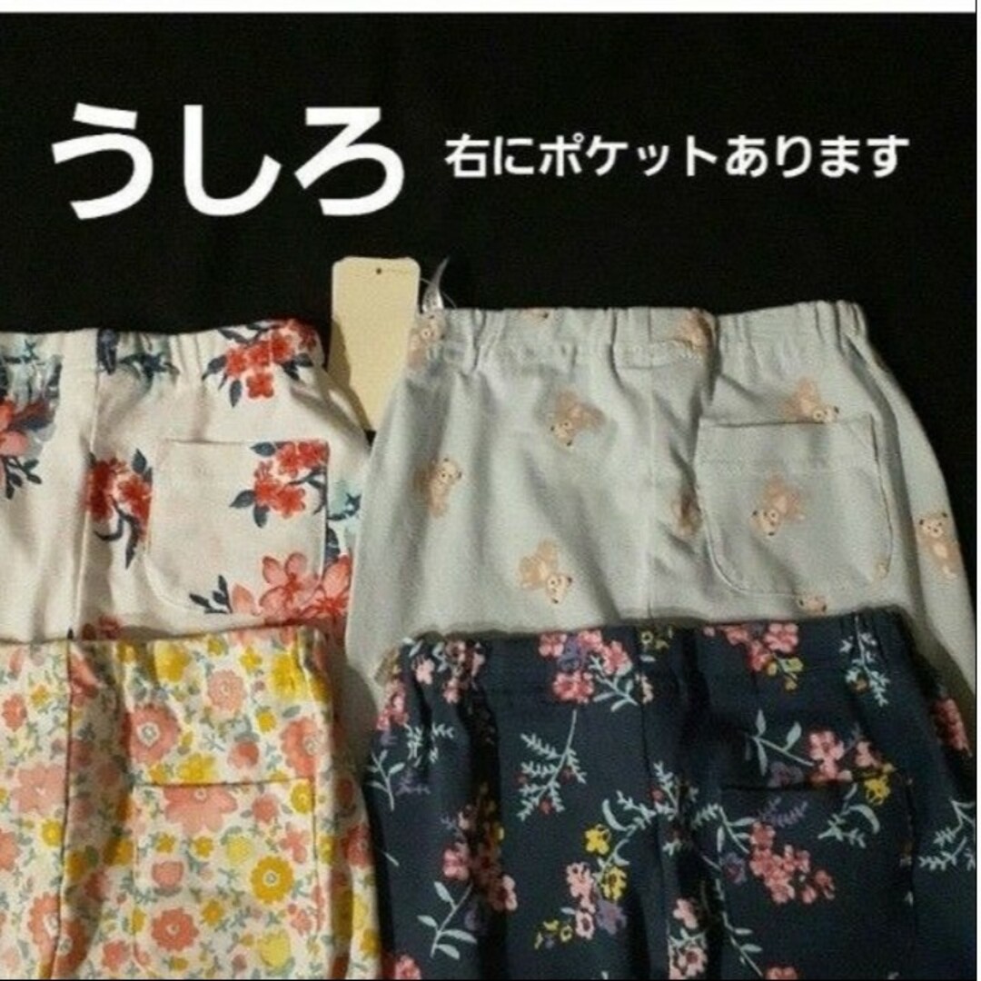 西松屋(ニシマツヤ)の【新品】 nタイプ 90サイズ 4枚 5分丈 レギンス キッズ/ベビー/マタニティのキッズ服女の子用(90cm~)(パンツ/スパッツ)の商品写真