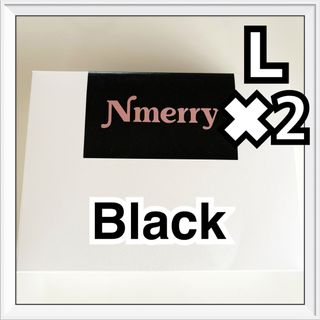 エヌメリー　Nmerry  ブラック　Lサイズ　2個　渡辺直美(その他)