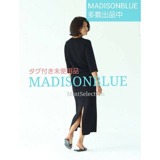 タグ付定価￥42900✨MADISONBLUE✨スカート✨01✨ロンハーマン