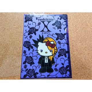 ハローキティ(ハローキティ)のyoshikitty A4クリアファイル(一部凹み有)(ミュージシャン)