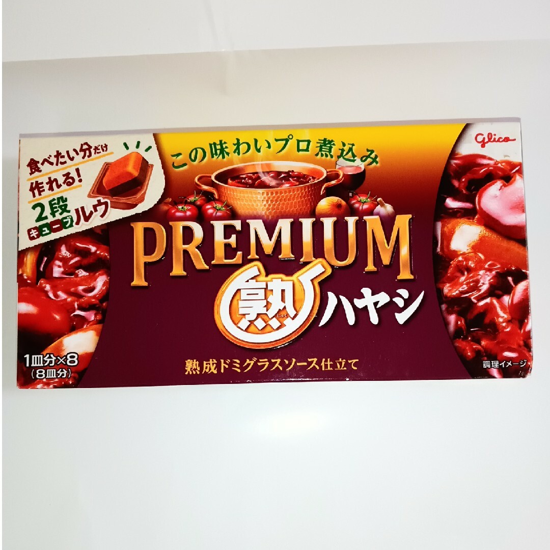 江崎グリコ(エザキグリコ)の江崎グリコ プレミアム熟ハヤシ　160g　ハヤシルウ 食品/飲料/酒の食品(その他)の商品写真