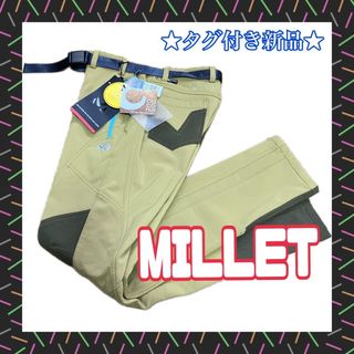 ミレー(MILLET)の★タグ付き新品★ MILLET ミレー　アウトドア ズボン 緑系 ストレッチ(登山用品)